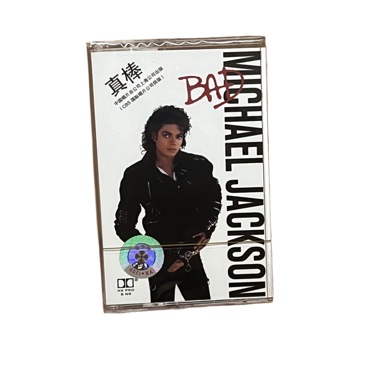 Audio Music New - Brand New Cassette Tape Classic English