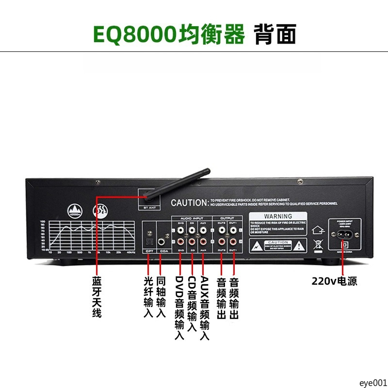 Professional Digital Audio Dec - Audio Music Equalizer ulasan dan harga